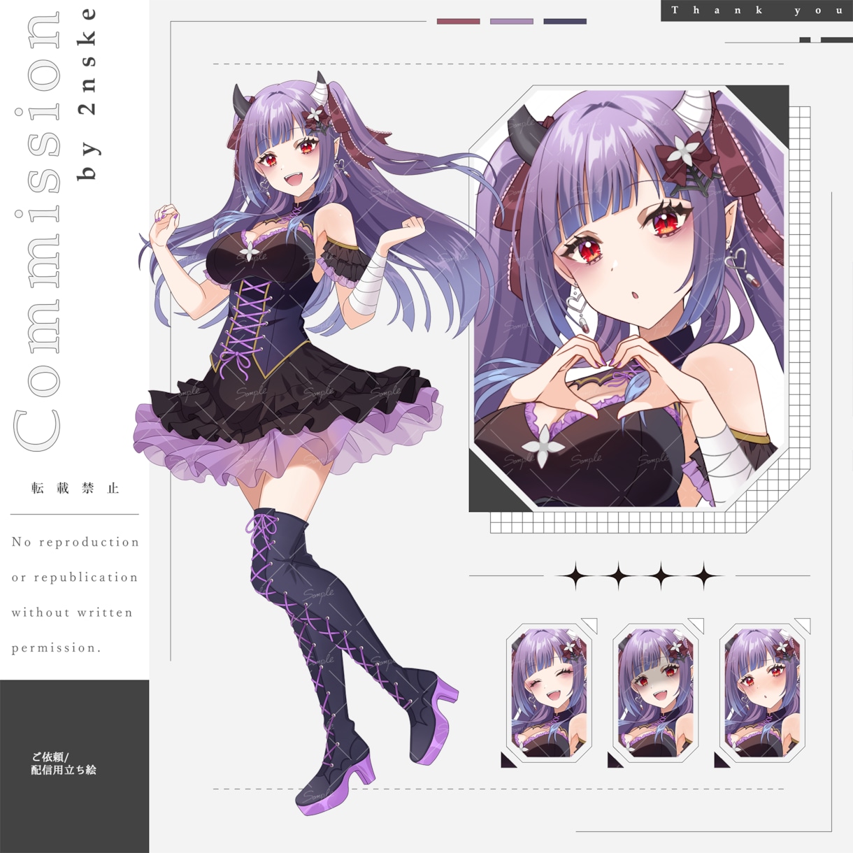 TRPG、配信で使える立ち絵をご制作します 商用OK！VTuber、TRPG、ゲーム等でご利用可能です！ イメージ5