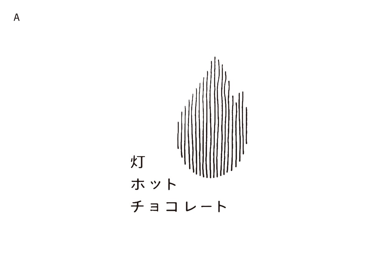 会社・ブランド・店舗のロゴを作成いたします ロゴ2案ご提案 ／ コンセプトが伝わるよう作成いたします イメージ3