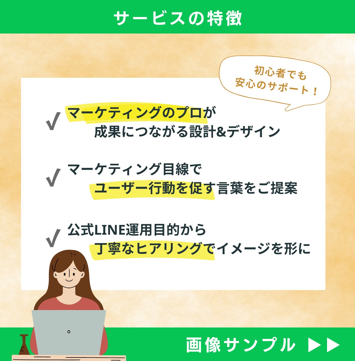 4月末まで【限定価格】リッチメニュー作ります オシャレより成果重視！ユーザーに行動を促すデザインが得意！ イメージ3