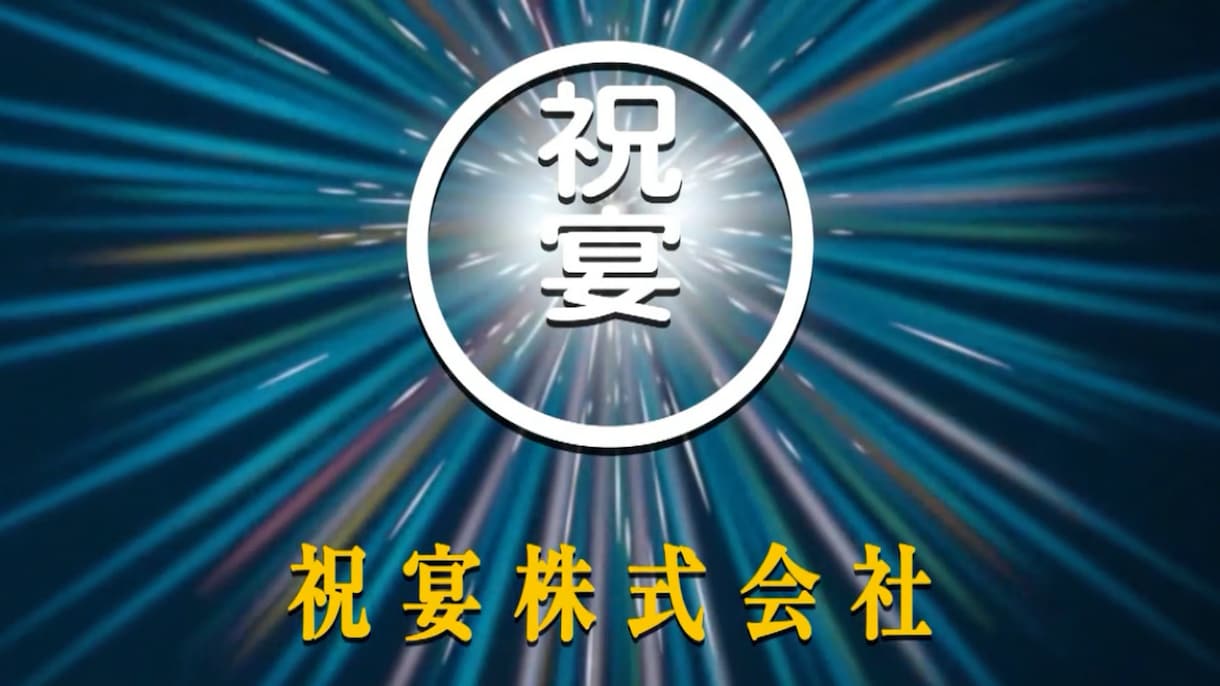 大人気アニメの世界観を再現したオープニング作ります 誰もが知るあの国民的推理アニメの世界観を完全オマージュ イメージ4