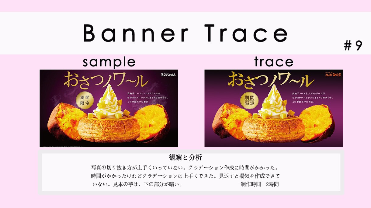 バナー等デザインいたします シンプルおしゃれデザインは、お任せください。 イメージ6