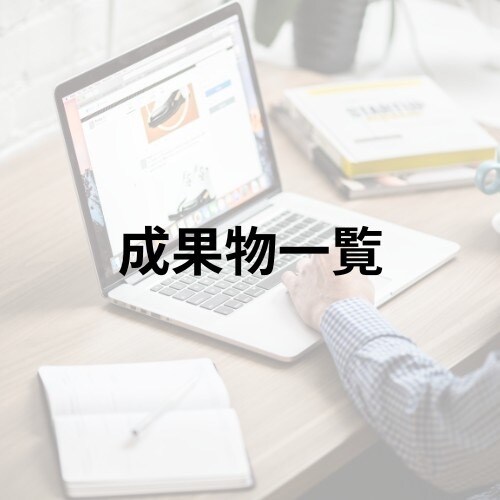 売れるに特化した合計2万文字SEO特化記事書きます 23年4月最高23万PVの知識であなたの売上を引き上げます イメージ7