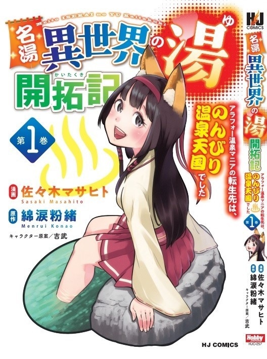 あなたの小説、現役ラノベ作家がアドバイスいたします 『最終選考』に残る方法伝授します。※ツイッター応援宣伝つき！ イメージ2