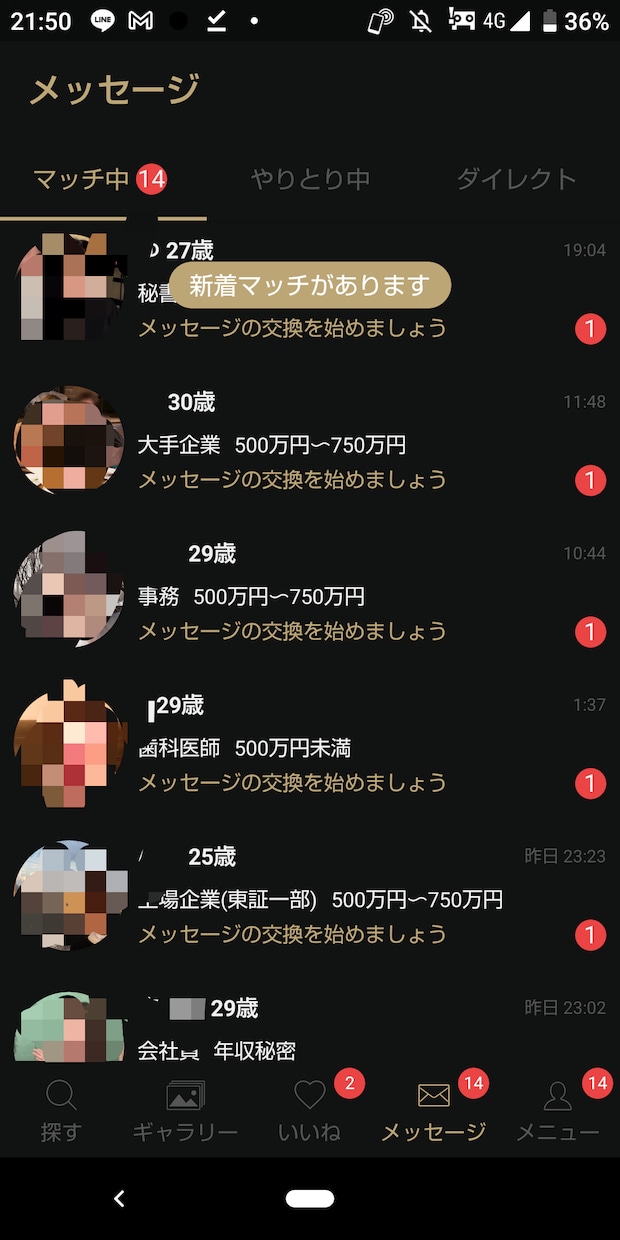 低スペでもいいね数100超えのプロフ作り教えます 月ホテル搬送10件とコンサル実績から導きだしたプロフィール術 イメージ4