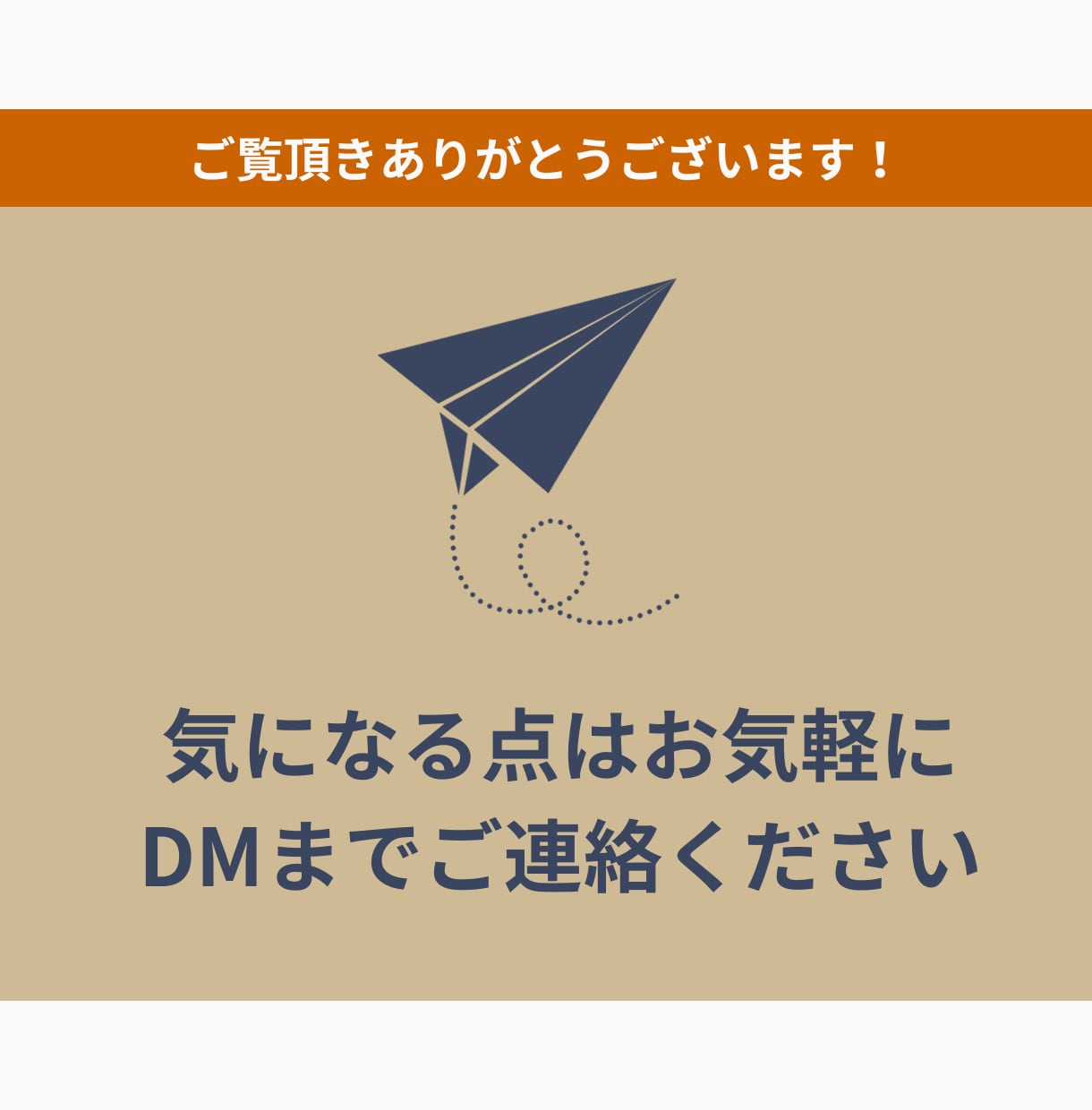 丸投げOK！パッと見て目を惹くX図解を作成します 訴求力を高める「伝わる・見やすい」デザインを0から制作 イメージ10