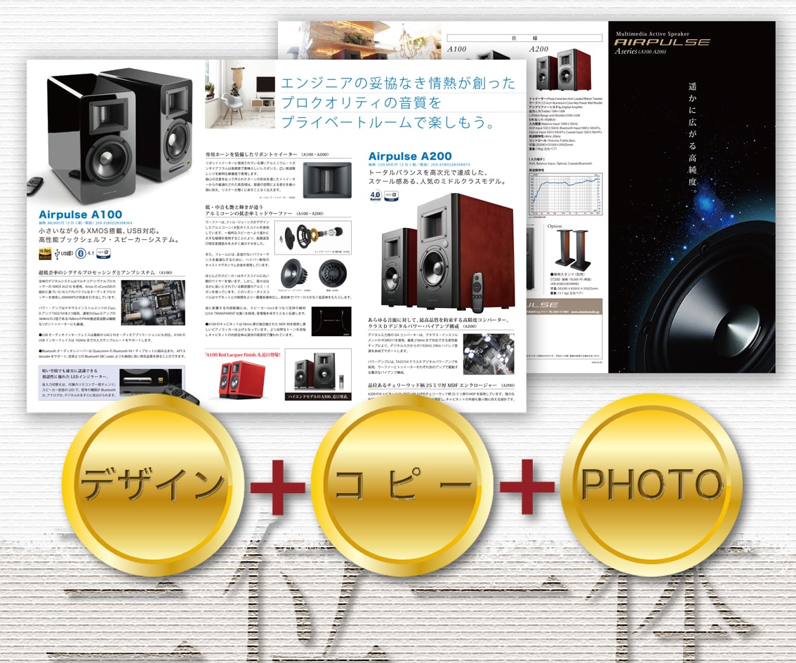 商品やサービス内容の魅力を最大限に訴求します 他との差別化で新しい価値をご提案！ イメージ2
