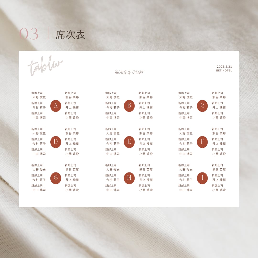 秋婚向け★雑誌風プロフィールブック★作成できます 【秋婚向け】雑誌風季節感じるプロフィール　◎【操作資料付】 イメージ7