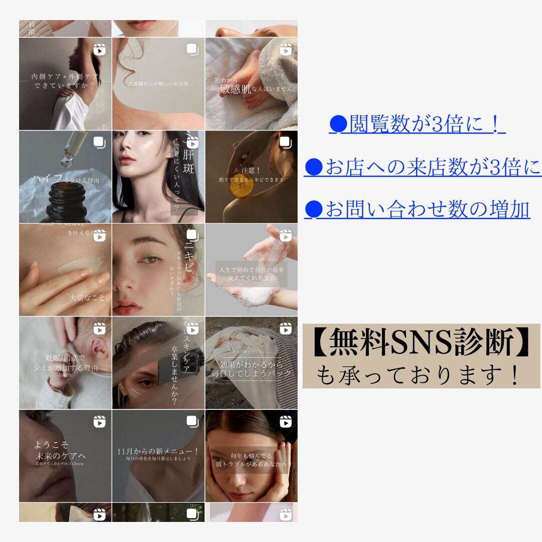 Instagram、TikTokの運用代行をします 企画/運用/効果測定/活性化丸投げOK/先着3名！ イメージ4