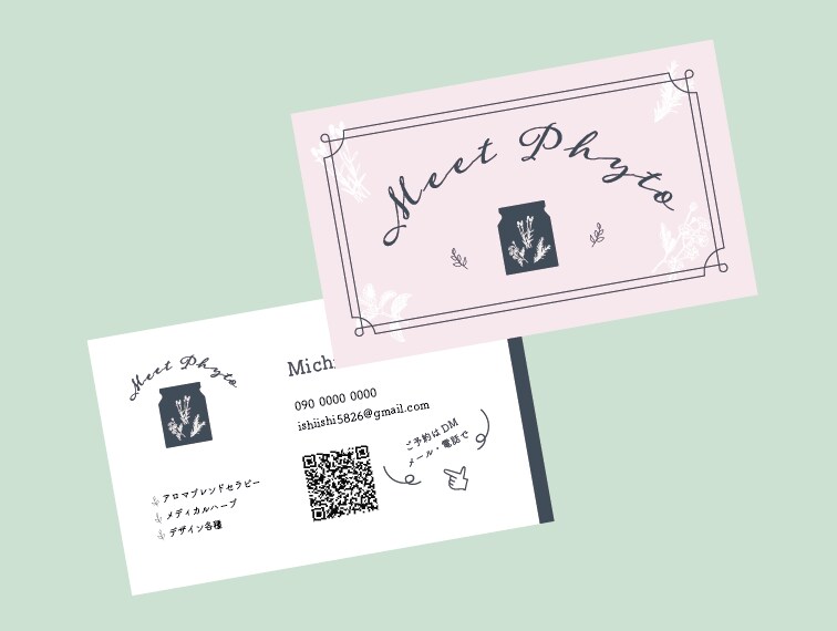 イメージにピッタリなロゴをヒアリングでお届けします 女性的、クール、シック、ナチュラル、テイストをヒアリング イメージ1