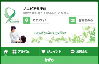 スマホ用ホームページ作ります スマホ用ホームページ作りませんか？ イメージ3