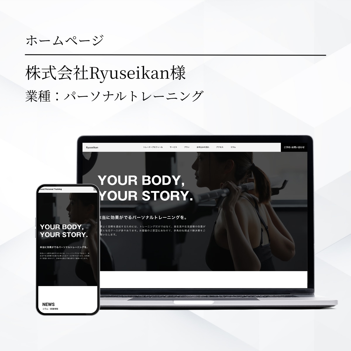 WordPress・STUDIOでHPを制作します 実績50件以上 | 事業の魅力が伝わるデザインでお作りします イメージ4