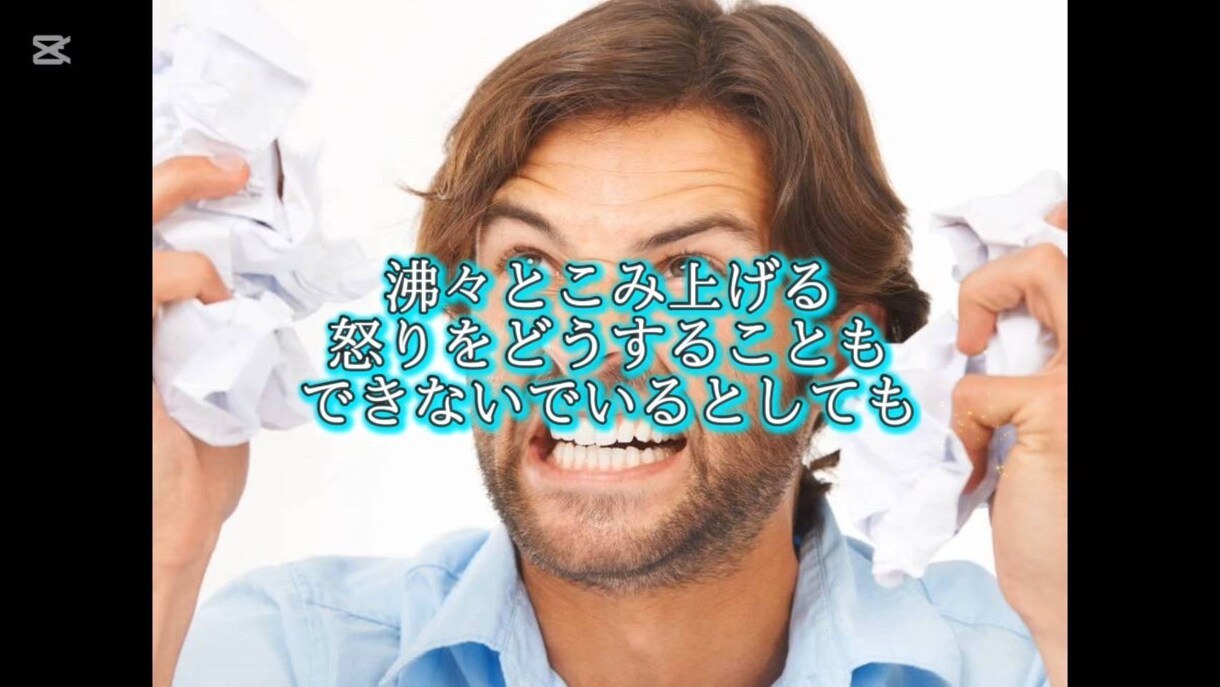 上級カウンセラー兼行動心理士が真剣な悩みを聴きます 不安・孤独感・怒りなどの悩みに寄り添い解決策を見つけましょう イメージ6