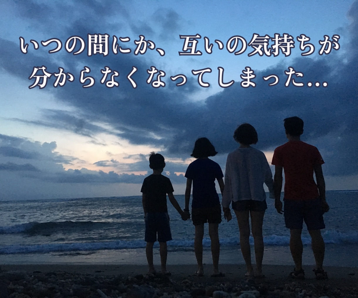 家族問題★親子★兄弟姉妹★【人生総合】★鑑定します ★親子・兄弟姉妹★家族の関係★人生総合★詳細鑑定★霊視★ イメージ3