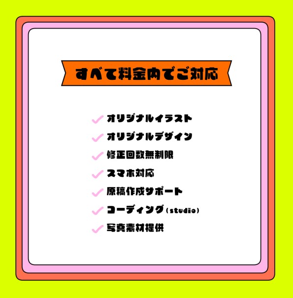 オリジナルイラストで差別化できるサイトを制作します 図解やマスコットキャラクターで会社の魅力をもっと伝えます！ イメージ5