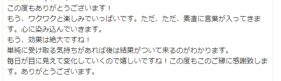本来、あなたに備わっている自分らしさを引き出します 不思議！！あなたの持ち味を引き出す！本当の自分で生きやすく！ イメージ2