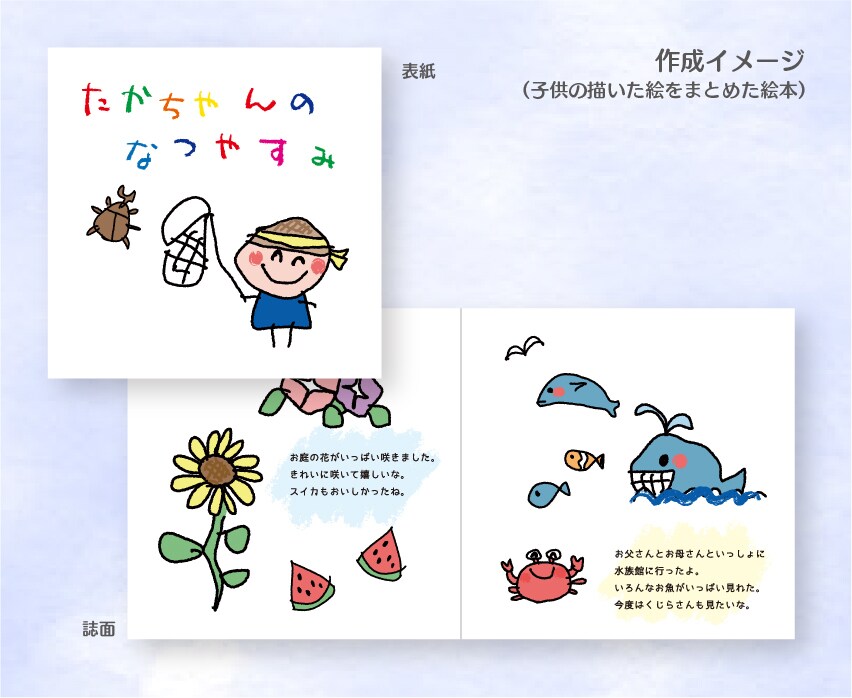 シンプルかわいい！【冊子・パンフ】を作成致します あなたの『作りたい』を形にします！ イメージ7