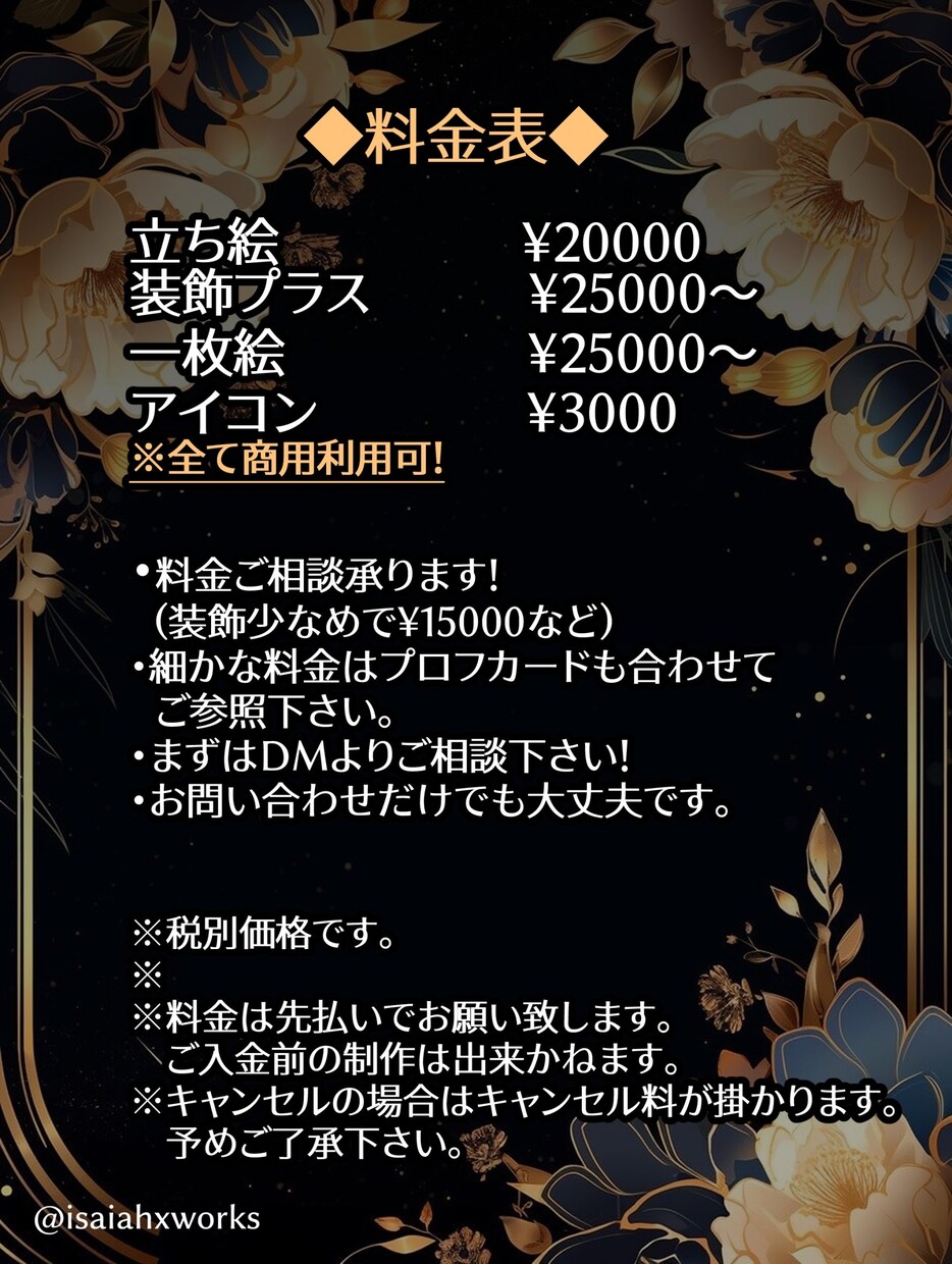 立ち絵、一枚絵、キャラデザ、動画用イラストます IRIAM、TRPGなど立ち絵、動画用イラスト描きます！ イメージ3