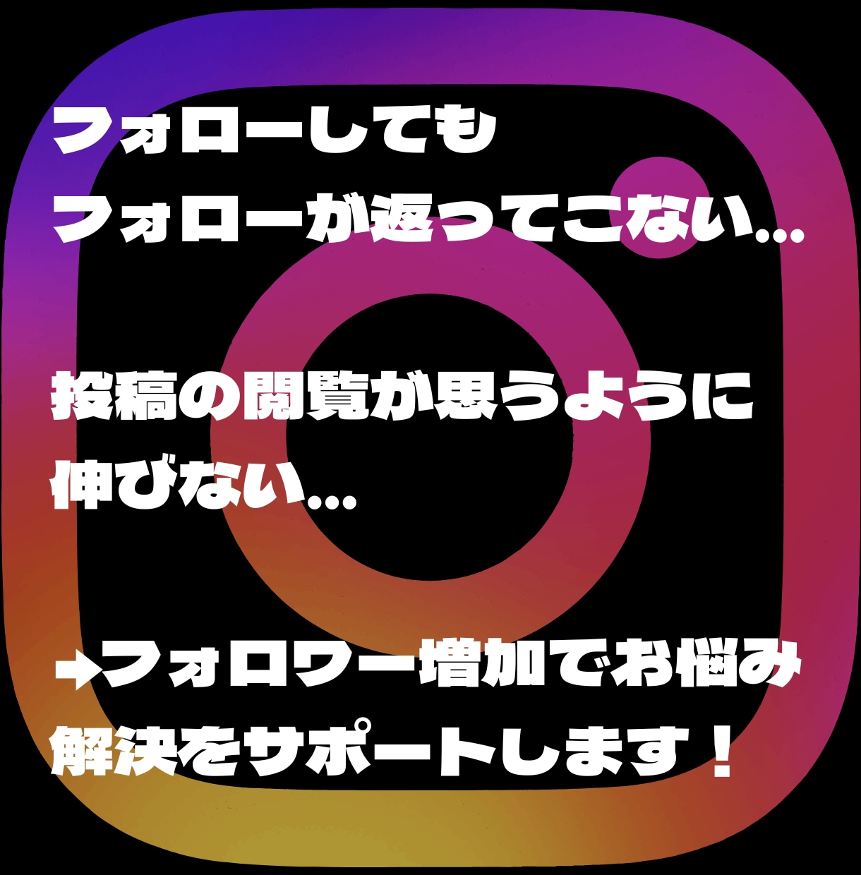 5名限定　Instagramのフォロワー増やします 実績作りのため、特価でのご提供です！ イメージ3
