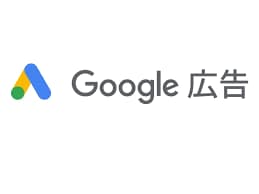 Google広告を不明点を解決いたします 新規または運用中で成果を上げたい方にオススメ！ イメージ1