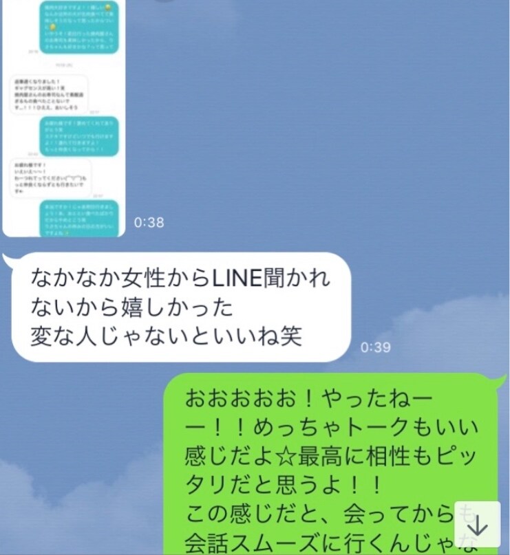 20歳年下でもどんと恋！50歳からのモテ期教えます たっぷり動画資料&個別フォローによる21日間集中レッスンです イメージ5