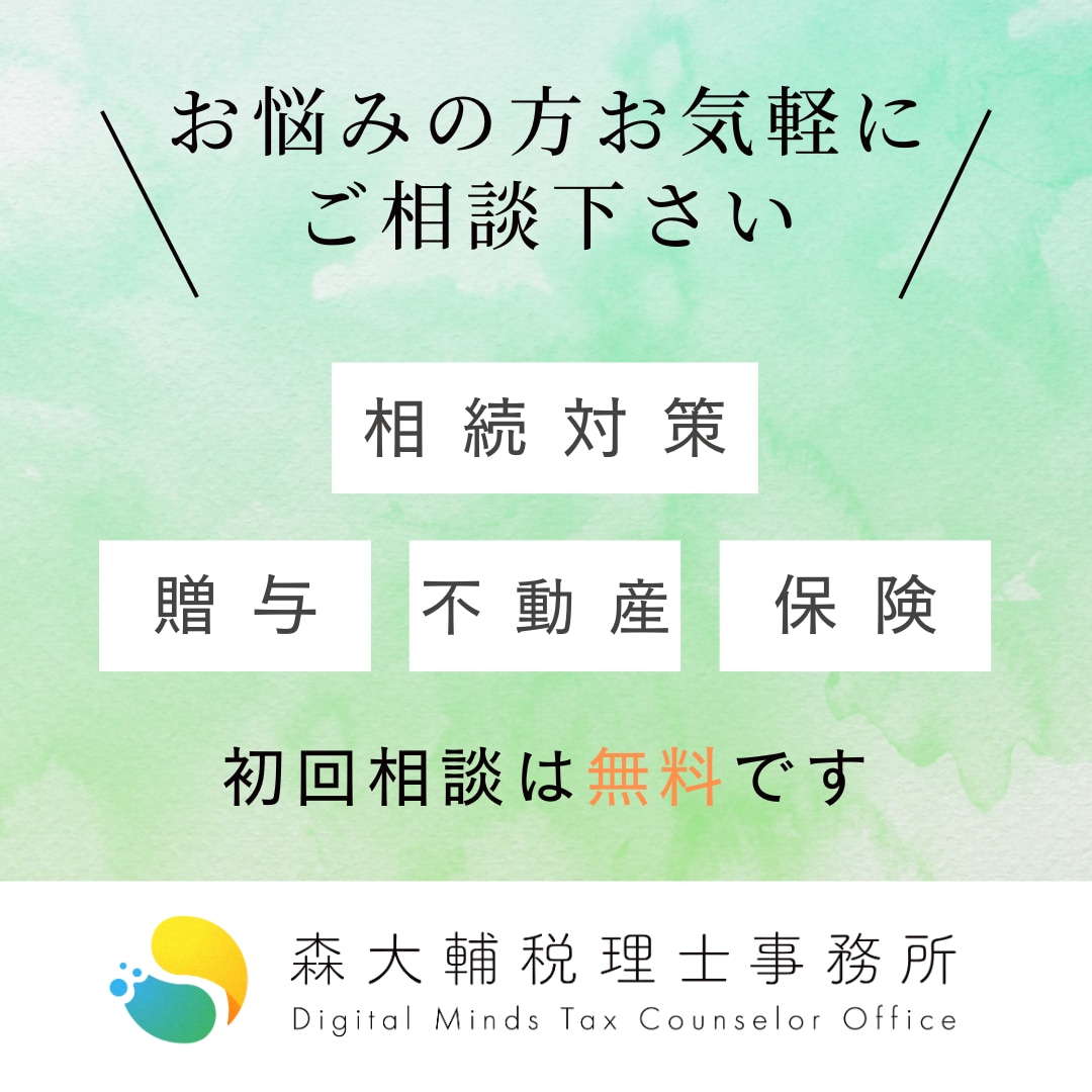 相続専門税理士が相続税申告します 心に寄り添う相続専門税理士が完全対応 イメージ1