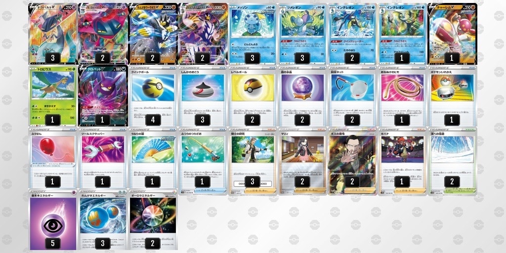 ポケモンカードのデッキレシピ、考えます 大会用・エンジョイ用なんでも提案します！ イメージ1