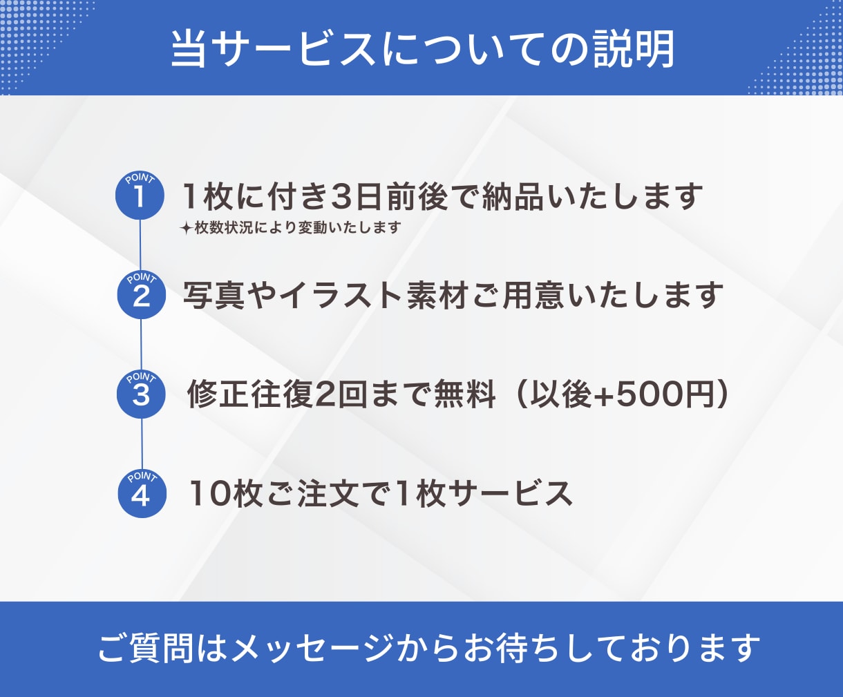 見やすく伝わる図解を制作します X・SNS・ブログなどにおすすめ！ イメージ7