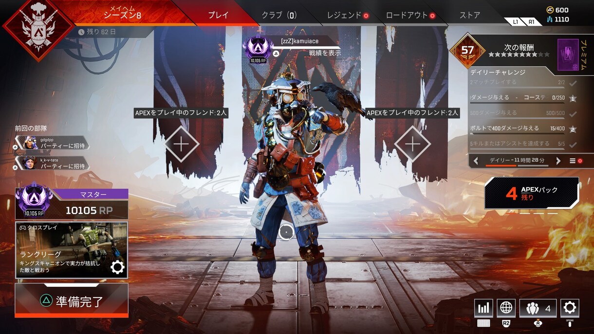 apexマスターによるコーチングします ダイヤに行くための思考を一から教えます。 イメージ1