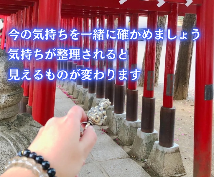 霊視で相手の本心を視ます｜気持ち・関係性を視ます 「今、相手はどう思っている？」現在の気持ちを読み解きます イメージ3