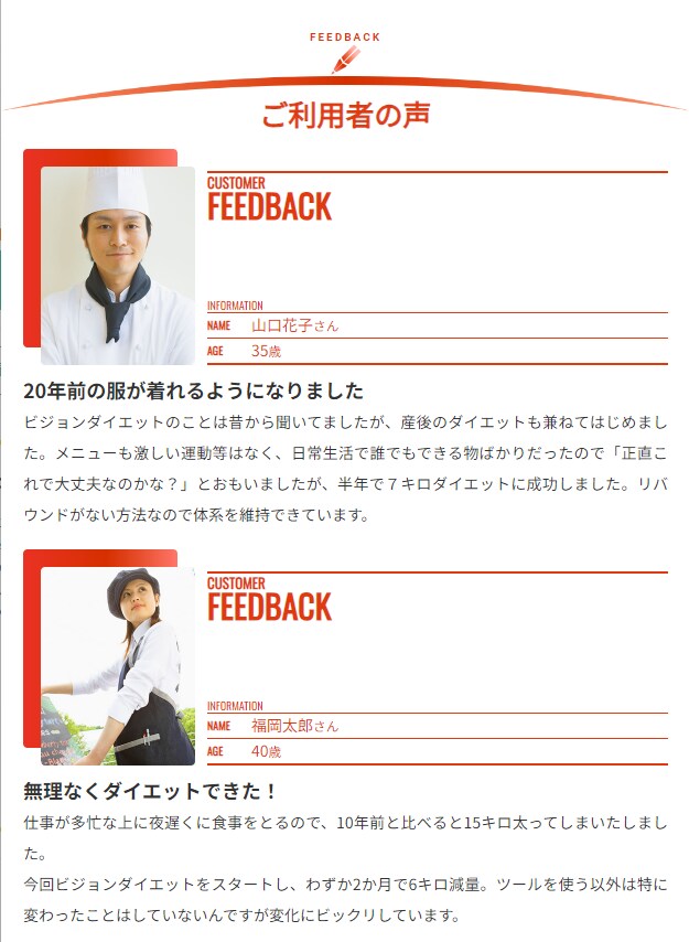 ドラッグ＆ドロップでLPが簡単にできます LP-制作ツール | WordPress専用プラグイン イメージ6