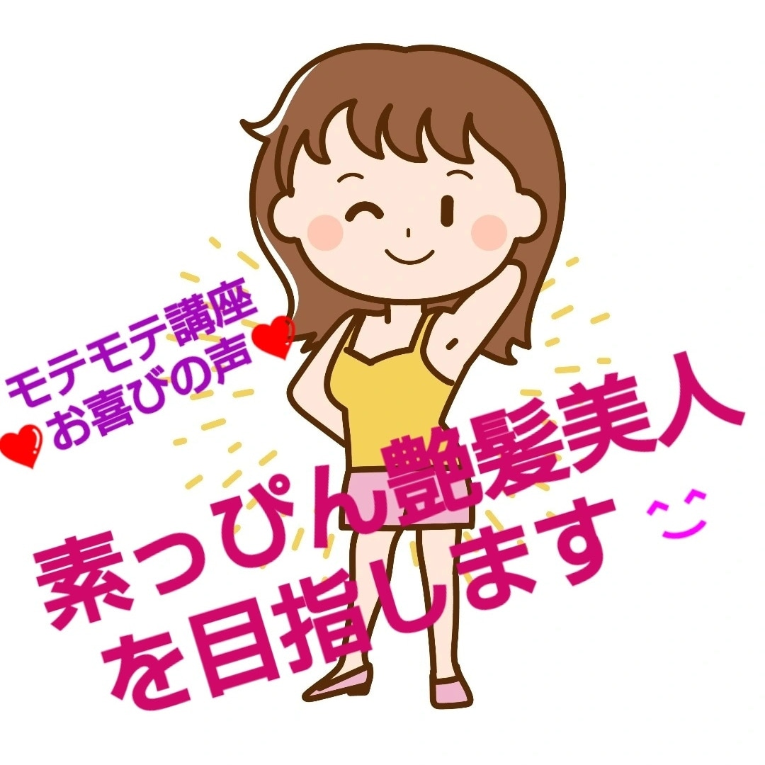 チャネリング講座◆初心者が占い師になる方法教えます チャネリング方法伝授◆すぐに占い師としてデビューできます☆ミ イメージ5