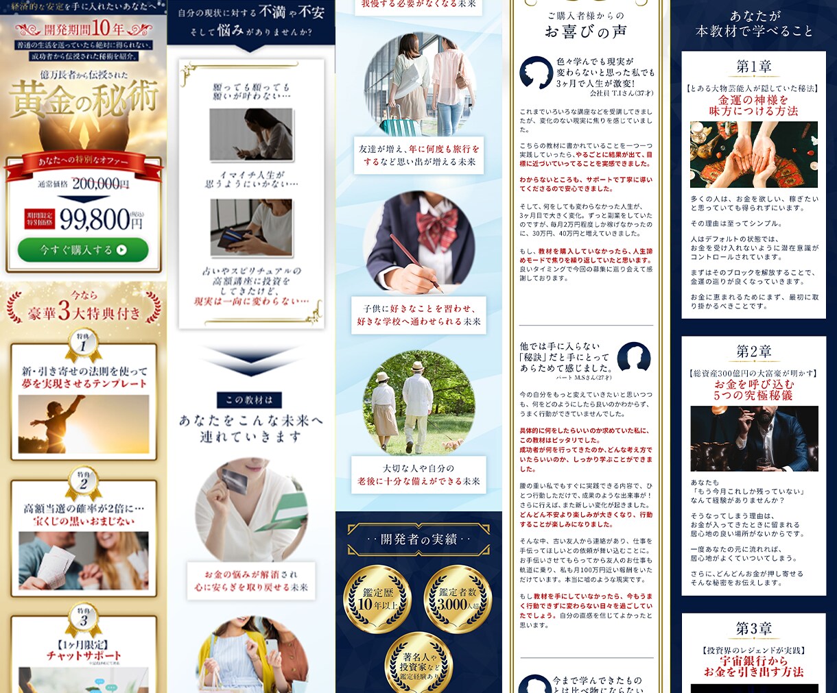 プロモーション用LP制作します サービスの魅力を引き立てるLPをご提供！ イメージ5