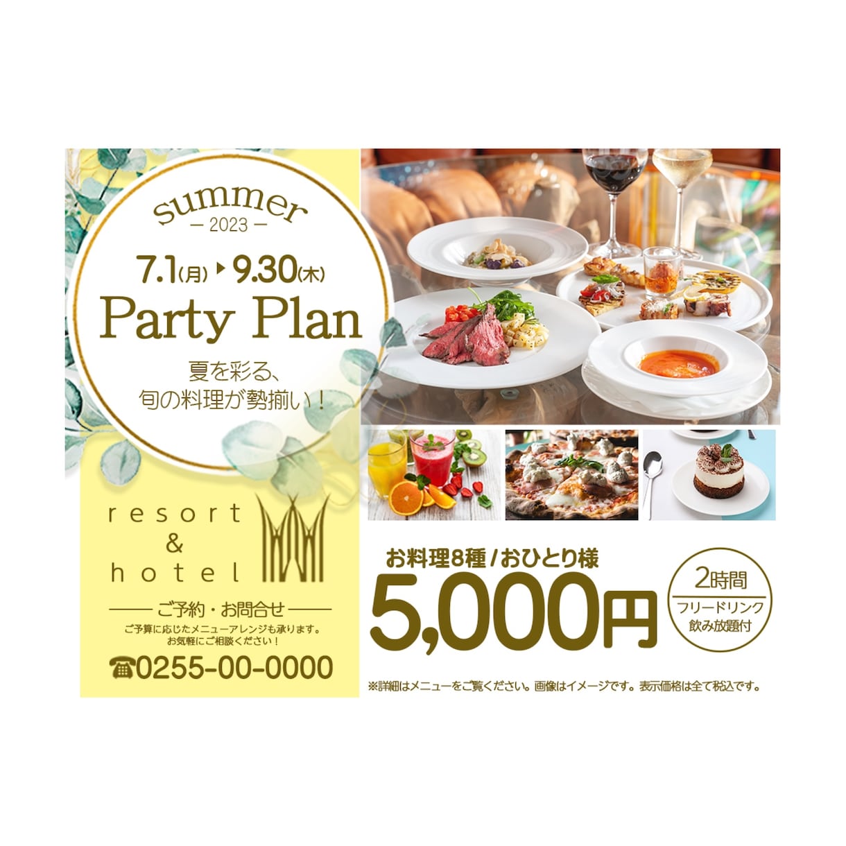 高品質なヘッダー・バナー制作いたします 低価格で高品質なバナー・ヘッダーを作成いたします！ イメージ6