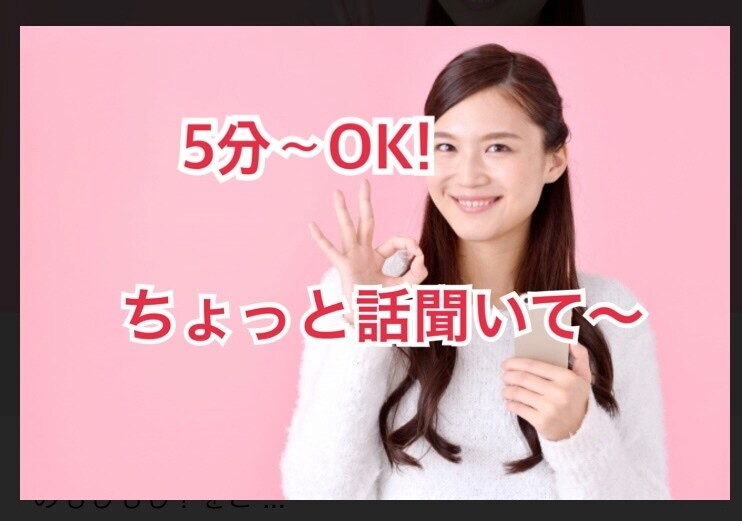 溜まったストレス、愚痴！お話全部聞きます ちょっと誰かに話を聞いて欲しい、愚痴りたいそんな時はぜひ⭐︎ イメージ1