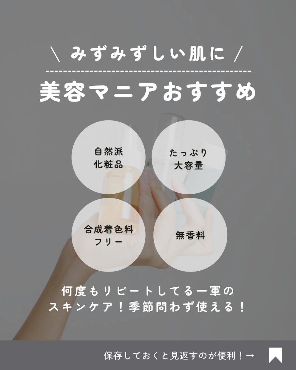 1万人以上Instagramでの商品をPRします 1回の投稿で終わっていませんか？ライブ配信で認知も拡大。 イメージ3