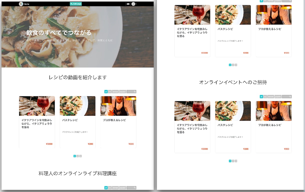 インタラクティブ動画を制作、販売できます お手持ちの動画をインタラクティブ動画に進化させませんか？ イメージ3