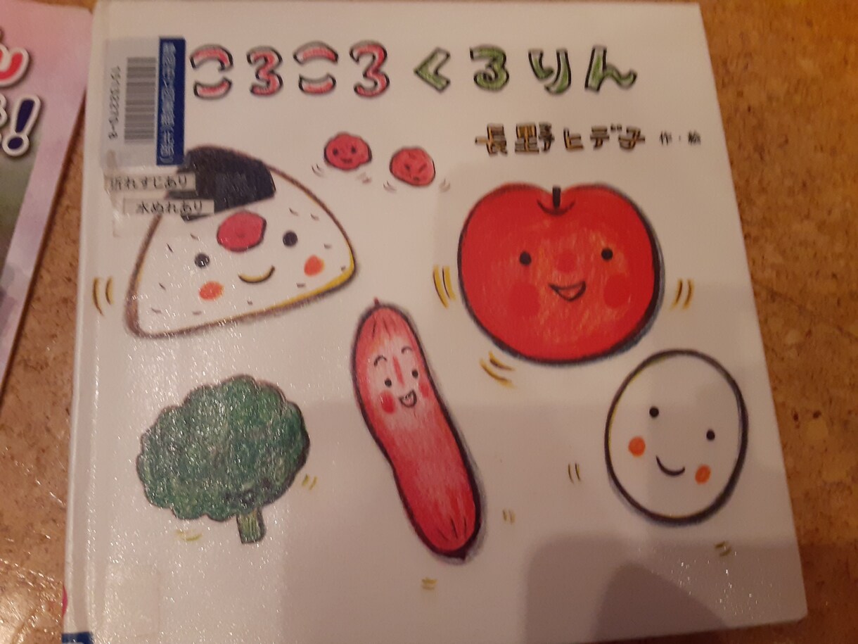 小さいお子さん向けの絵本の音声を提供します 忙しい親御さんに代わって、絵本の世界へ子どもたちをご招待！ イメージ2