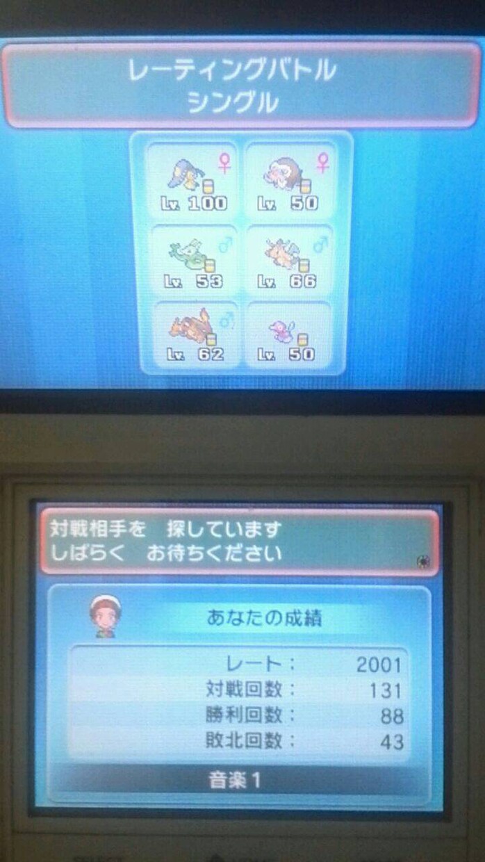 元ポケモンレート2000の私がアドバイスします。あなたのレートを1750以上までは引き上げます！ イメージ1