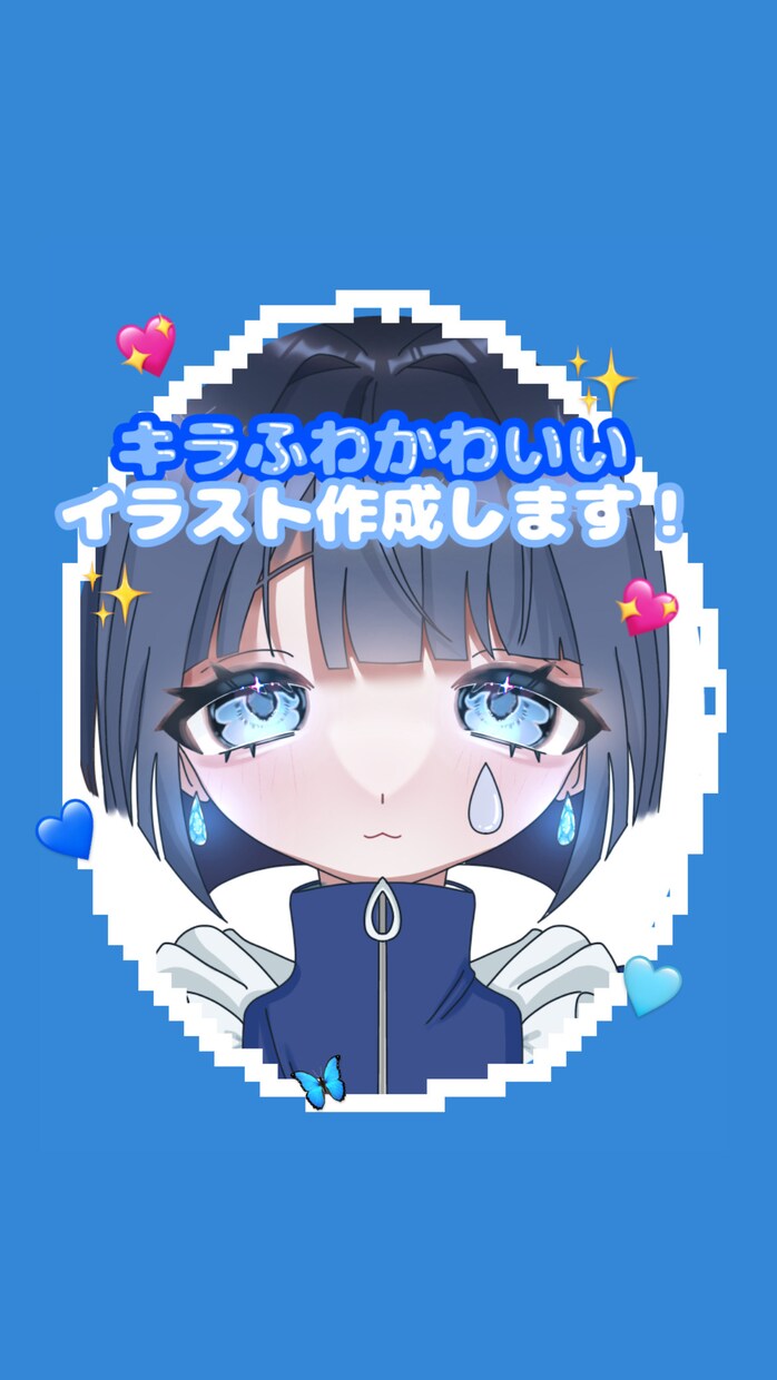 キラふわかわいいイラスト描きます あなたの想像をカタチにします！ イメージ1