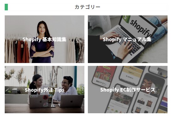 ECサイト構築検討をしている方の相談のります 【特典】相談者様には開始までに必要なTo doリストを送付 イメージ3