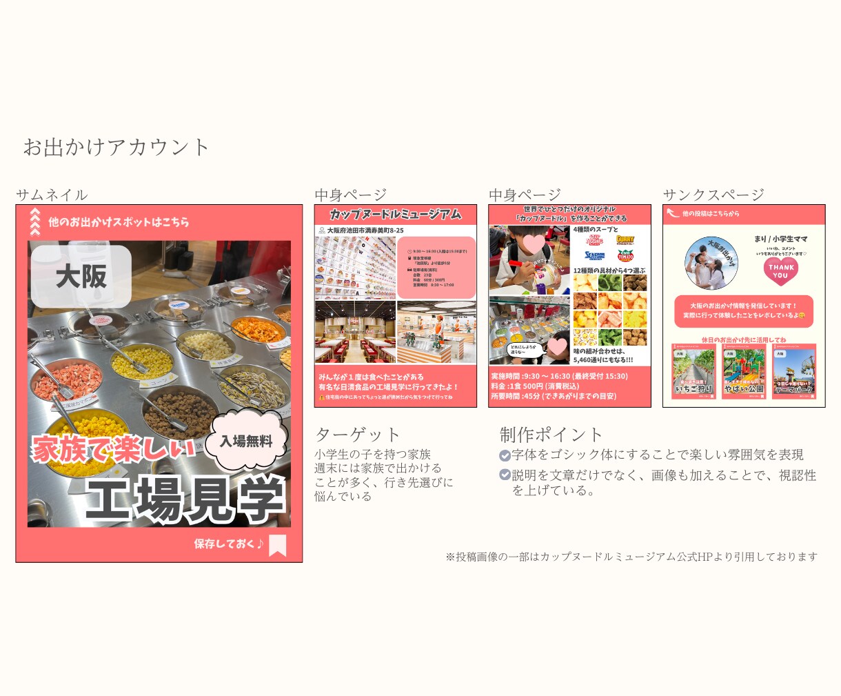 Instagramフィード投稿画像作成します webデザイナーがお手頃価格でインスタ画像を作成します！ イメージ5