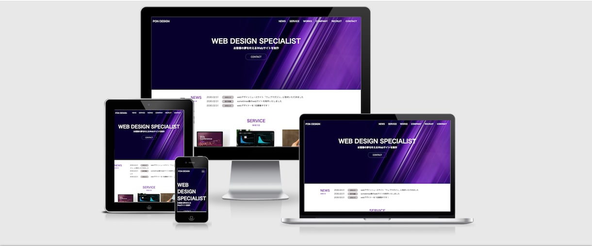 html&cssのコーディング代行をいたします レスポンシブ対応可★LPやWordPress化もご対応します イメージ2