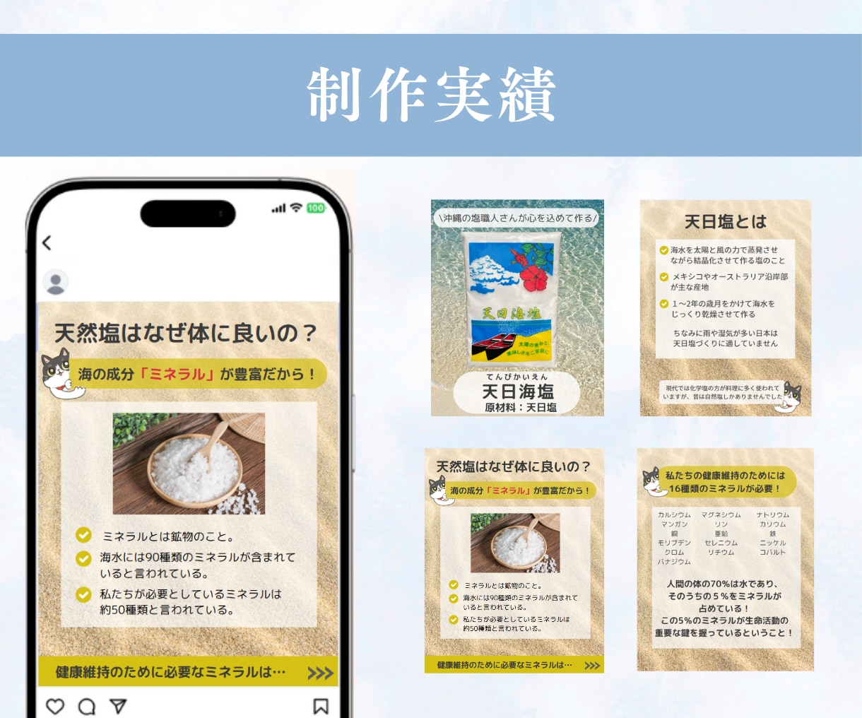 Instagram投稿画像を作成します 本業に集中できる！画像作成であなたのインスタ運用をサポート✨ イメージ8