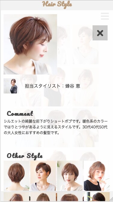 丁寧にヒアリングして、ご希望のサイトを作ります ウェブに疎い・イメージしかない方でも丁寧にヒアリング致します イメージ3