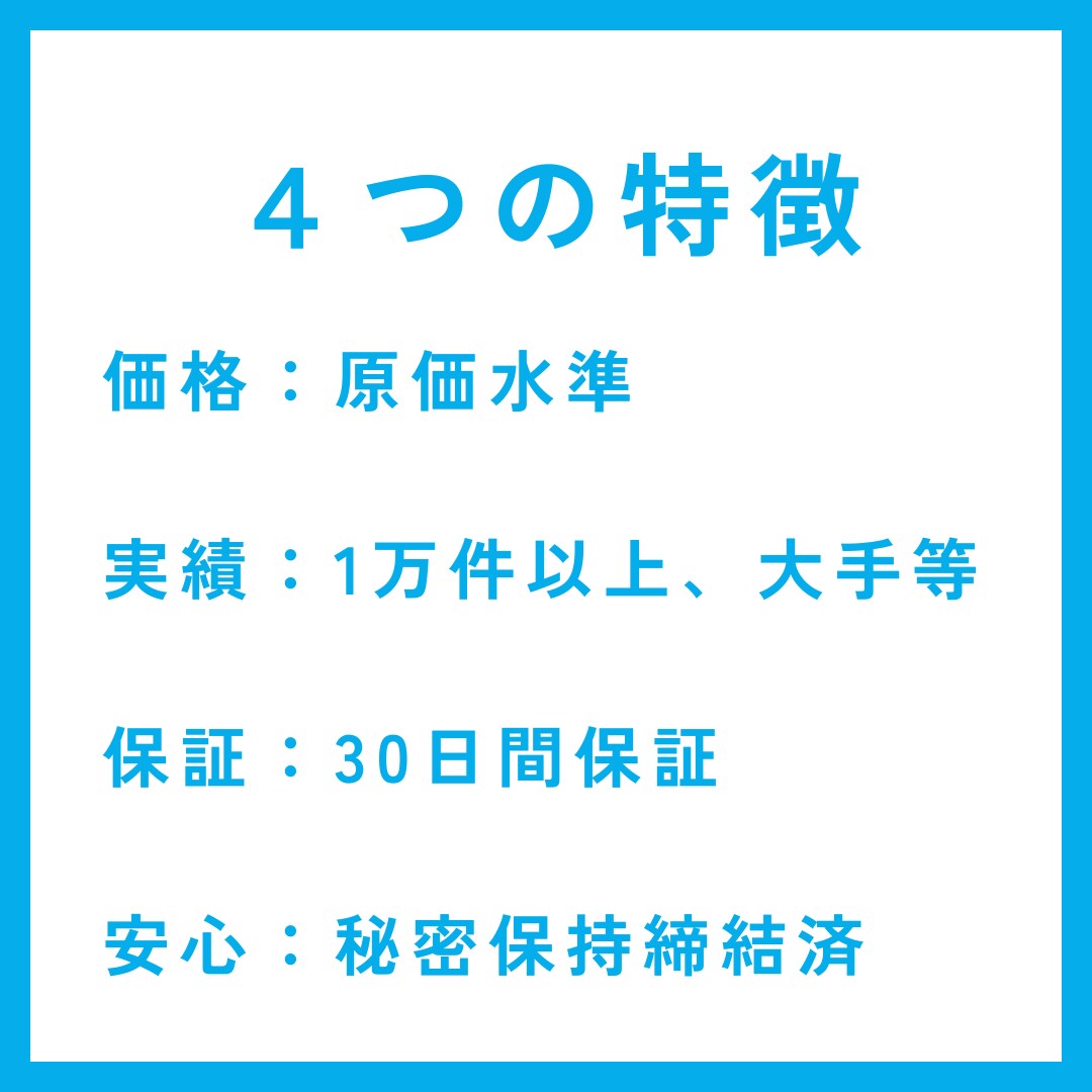 YouTubeの日本人登録数を+5千人向上させます ★価格に圧倒的自信/30日保証付き/大企業など実績1万件超 イメージ4