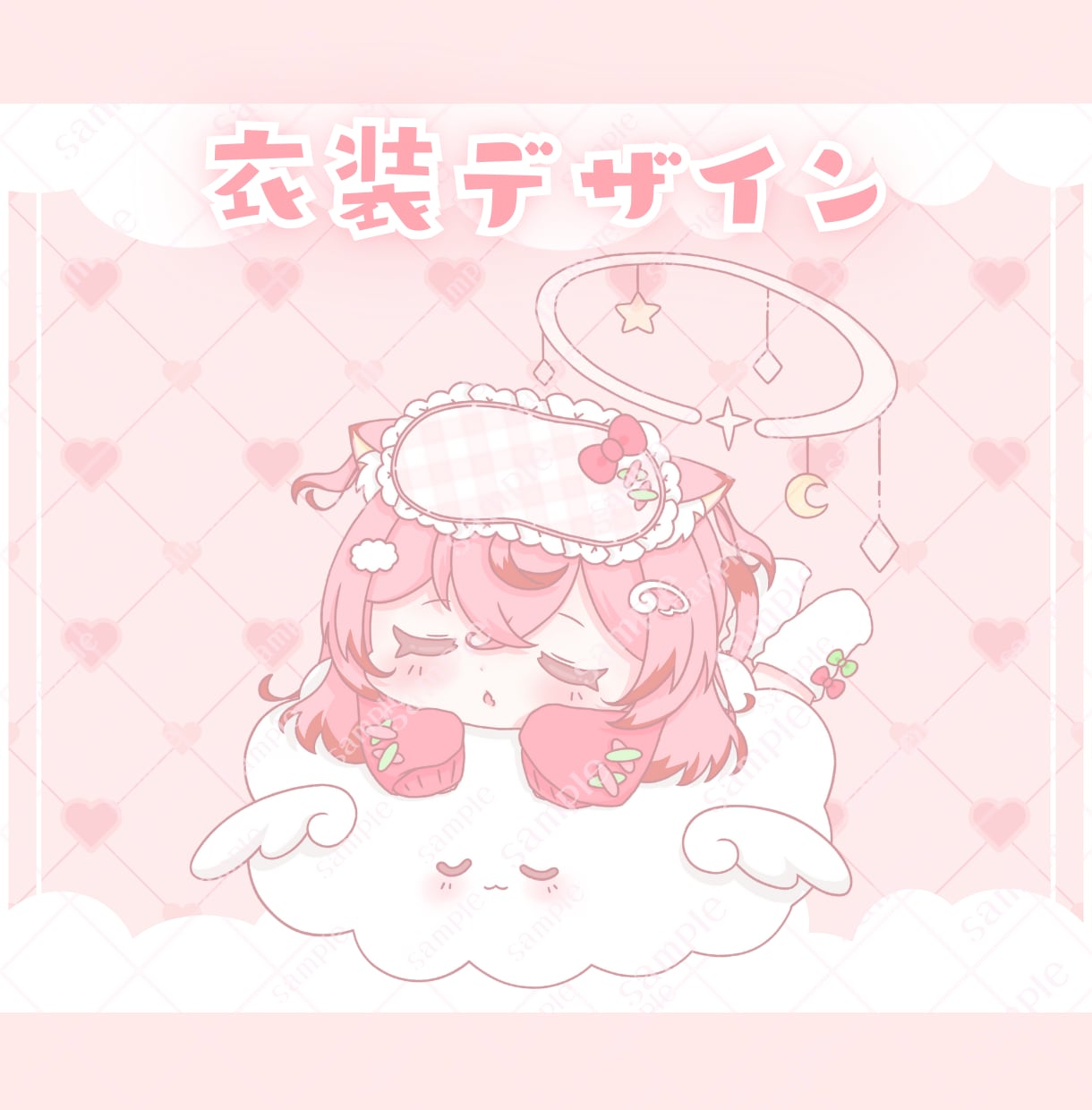 かわいいねむねむミニキャラ制作します ✧商用利用込み✧月の天蓋とゆるふわダボ袖ルームウェア衣装！ イメージ4