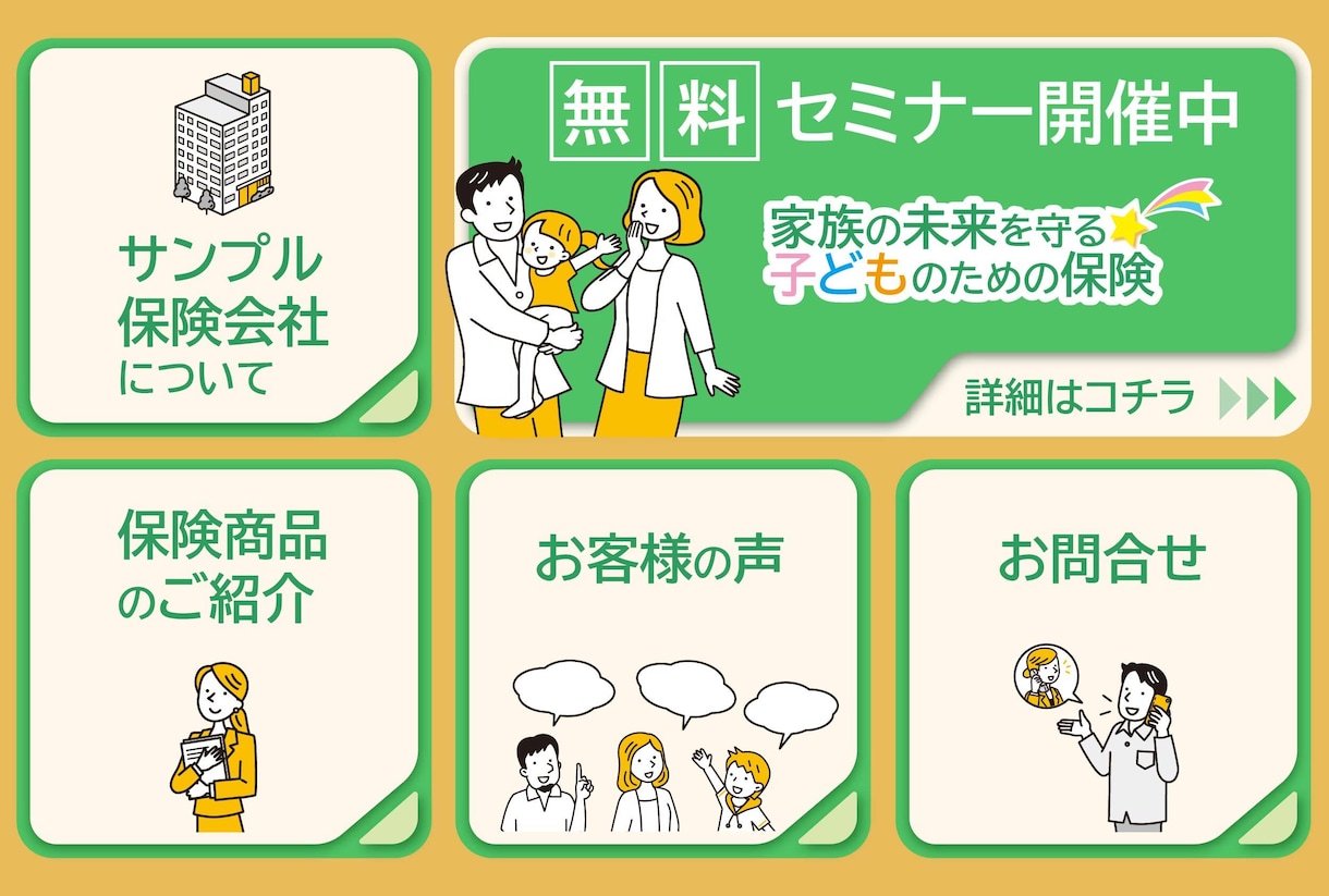 魅力が伝わる!次に繋がる!リッチメニュー作成します 先着5名まで、3,000円でお請けしております◎ イメージ5