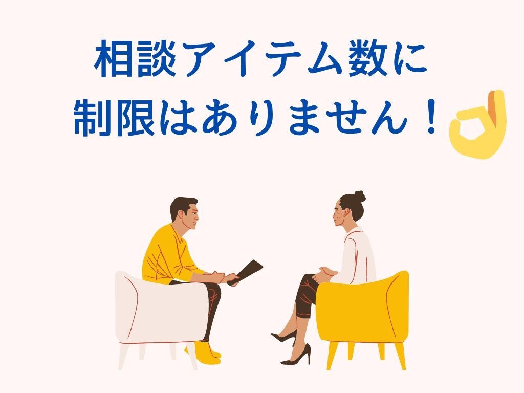 お手持ちのメイク用品を活かせる方法をお伝えします 持っているメイク道具が、こんな風に使えるなんて… イメージ3