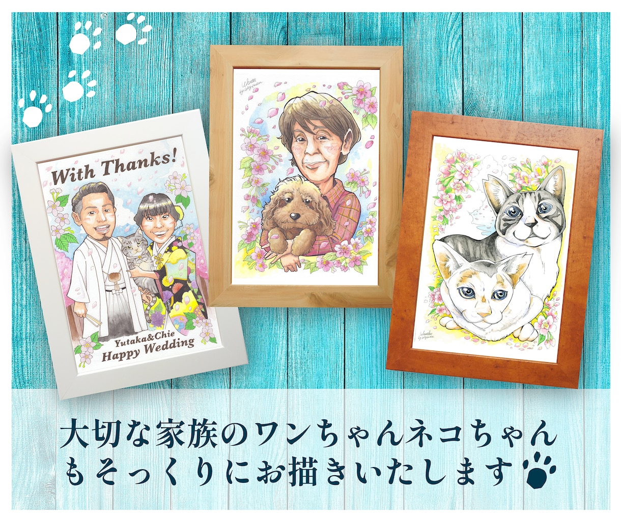 心温まる似顔絵描きます 思わず笑みになる程似させます。 イメージ3