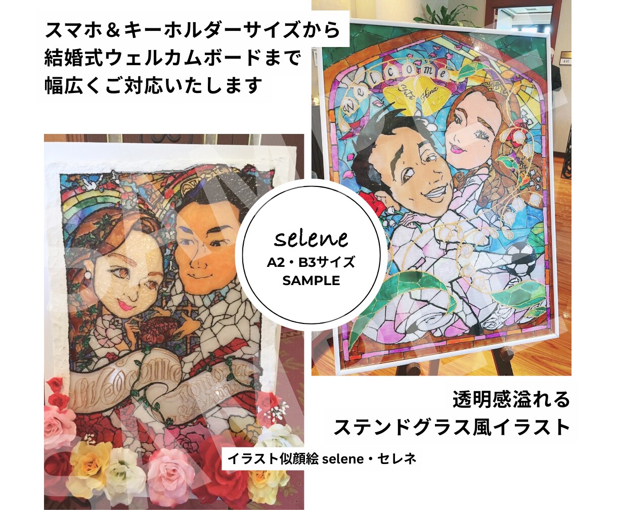 お洒落な透明の似顔絵イラストお作りします 透明感と立体感溢れるポップでロマンティクなアナログイラスト♡ イメージ10